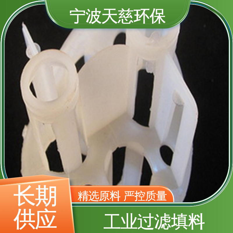 天慈环保 长期供应 PVC海尔环 冷却塔填料 严控质量