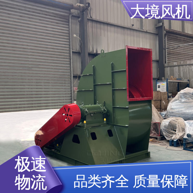 工业烧结风机 化工厂通风换气 定制碳钢不锈钢材质 大境