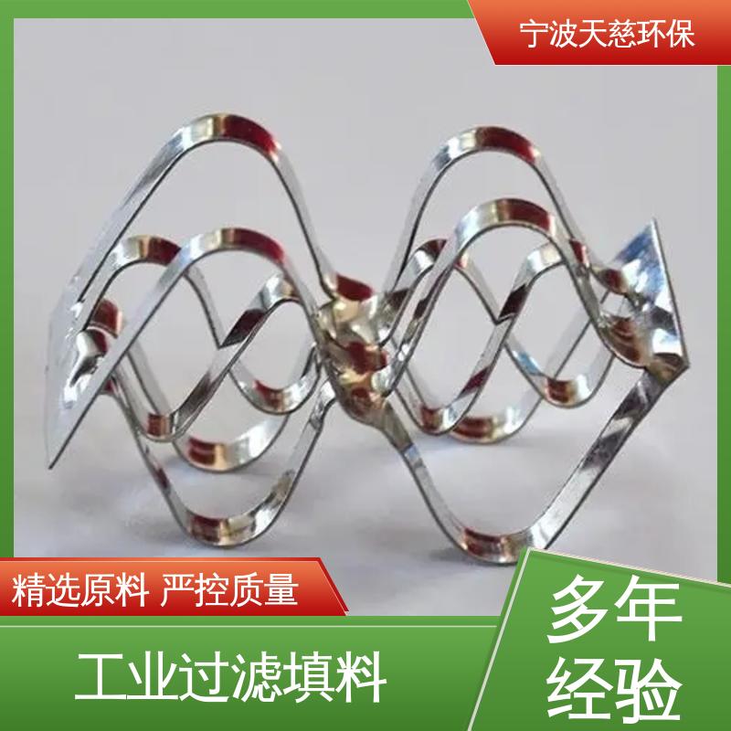 天慈环保 长期供应 四氟拉西环 应用范围广 质量好