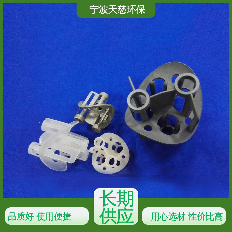 天慈环保 长期供应 聚乙烯 PE 海尔环 喷淋塔脱碳塔适用 严控质量