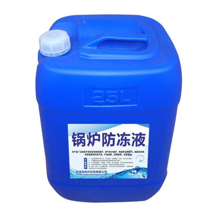 锅炉防冻液 建筑防冻剂原液 无色无臭 工业级批发 厂家直供