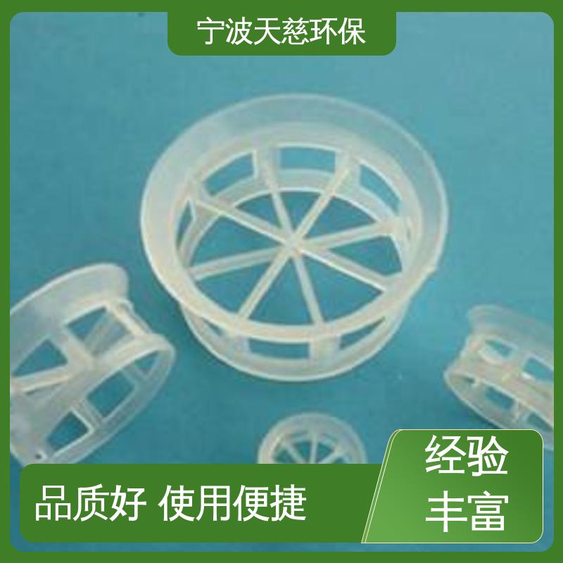 天慈环保 长期供应 不锈钢阶梯环 多行业适用 耐酸耐碱耐腐蚀
