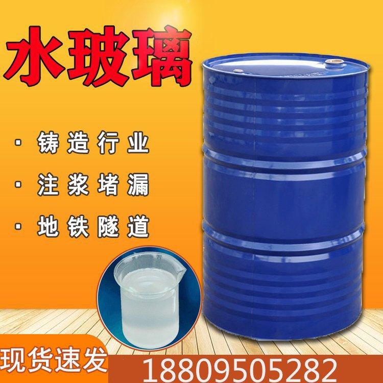水玻璃 隧道堵漏剂 建筑上常用的水玻璃是硅酸钠的水溶液