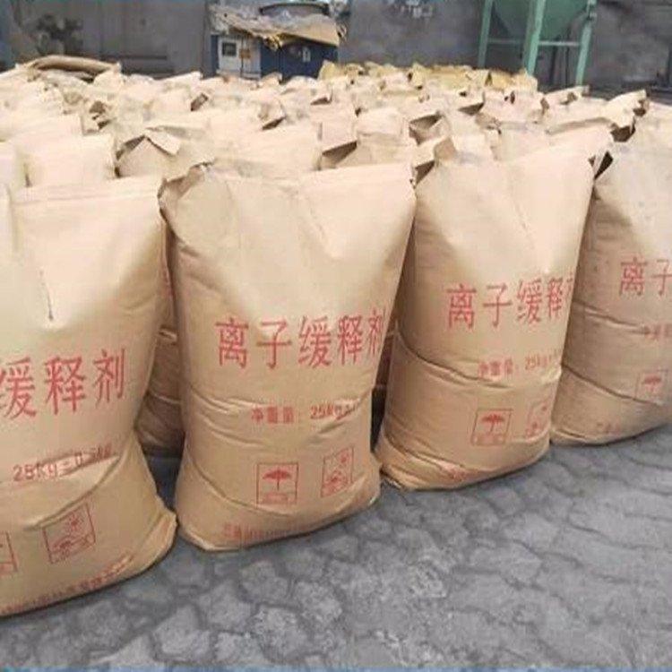 降阻剂 石墨高效防腐接地 长效接地具有物理性 用于防雷接地施工