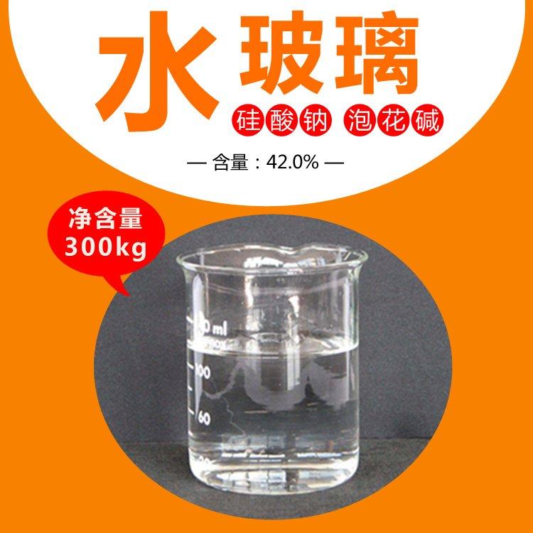 水玻璃 建筑用泡花碱 硅酸钠 用途广泛 混凝土添加剂