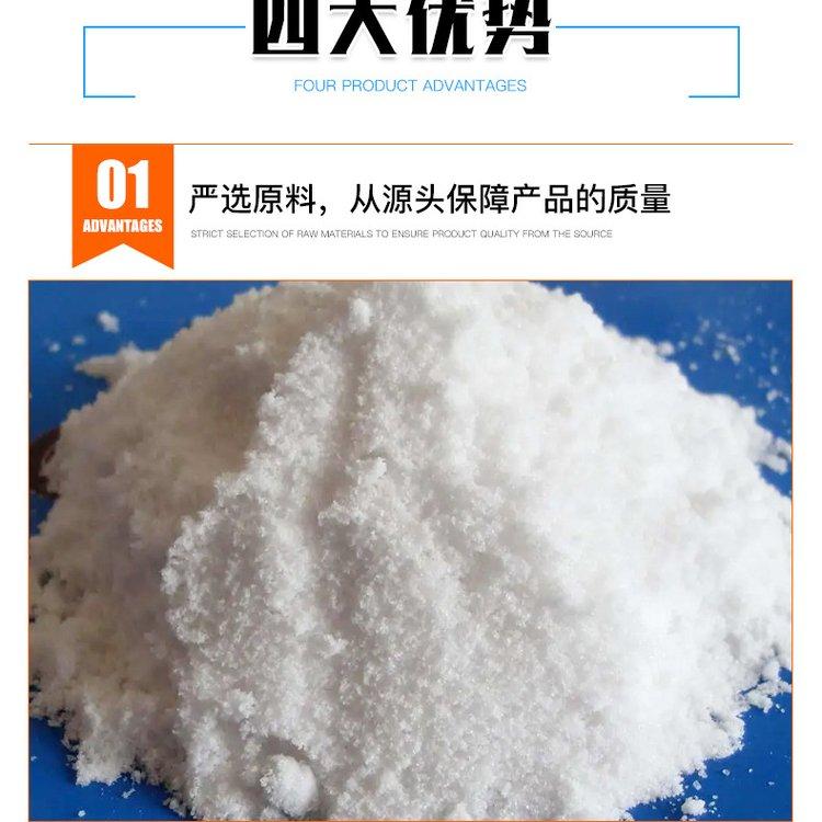 固体草酸废水处理用工业络合剂 99.6%乙二酸 印染漂白剂