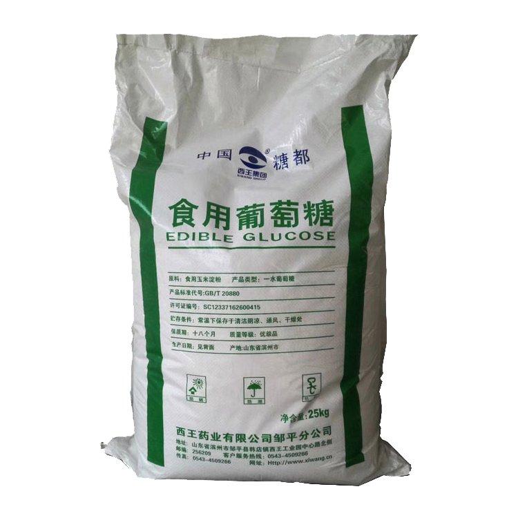 食用葡萄糖 99%含量 烘焙原料 甜味剂碳水化合物