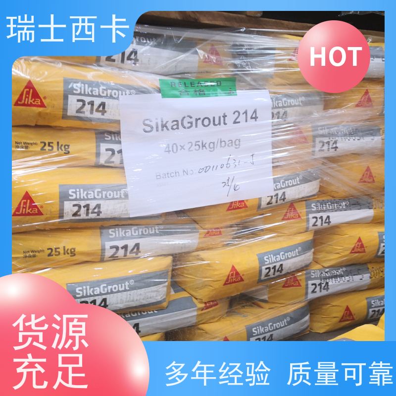 瑞士西卡 水性环氧 防潮耐摩擦 多规格可选 库存充足