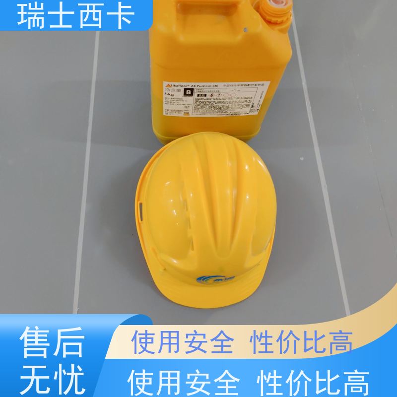 瑞士西卡 抗渗性能强 早强高强 多规格可选 库存充足