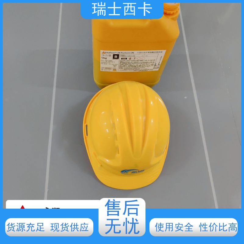 瑞士西卡 水性环氧 储存稳定粒径小漆膜耐盐耐水高