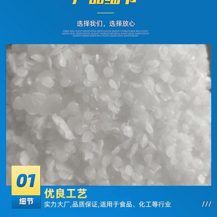 石蜡增塑阻燃剂 环保绿色 涂料改良剂大量批发