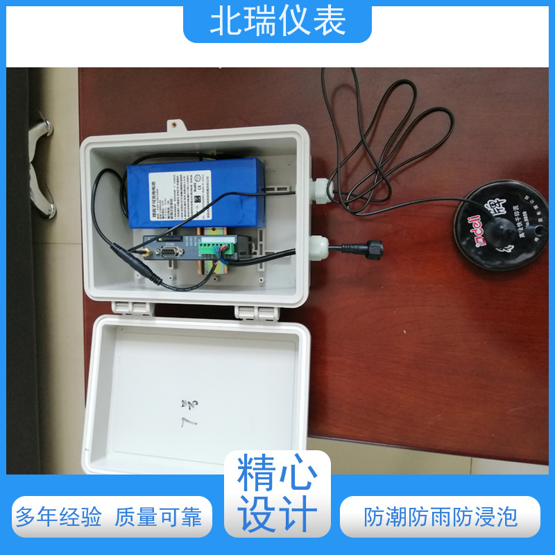 北瑞仪表 一体化雷达流量计 厂家供应 售后无忧 防潮防雨防浸泡