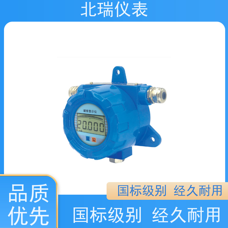 北瑞仪表 雷达料位计罐旁显示仪 使用安全 性价比高