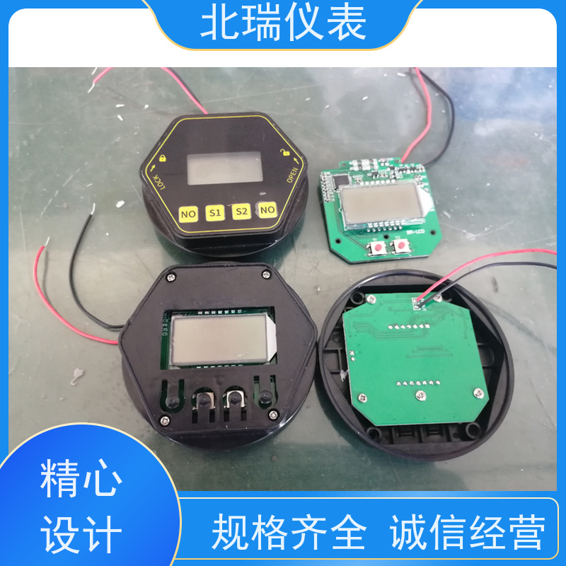 北瑞仪表 雷达分体显示器 响应速度快 反应灵敏 厂家供应 售后无忧