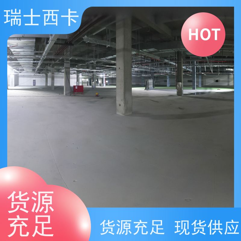 瑞士西卡 双组分环氧材料 附着力好 全域发货 绿色环保 