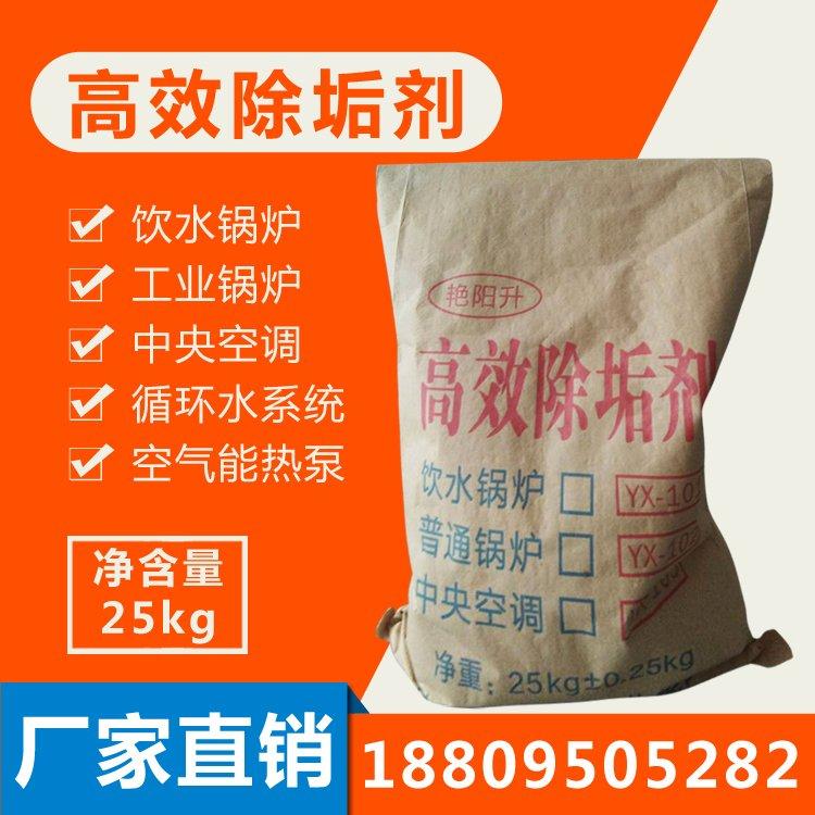 无水磷酸三钠 工业 清洗剂 除垢剂 洗涤剂 化工原料