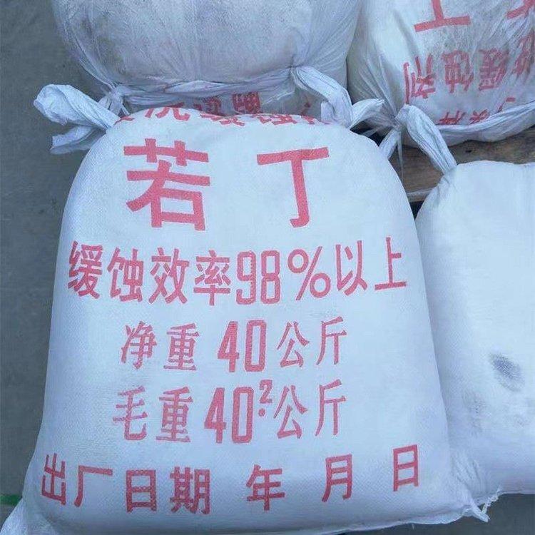 若丁缓蚀剂 清洗速度快缓蚀 表面活性剂、酸洗抑雾剂组成的混合物