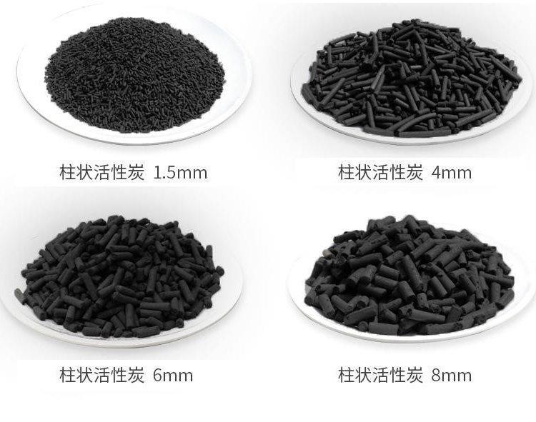 柱状 环保 活性炭滤料 污水处理 厂家直供 化工原料