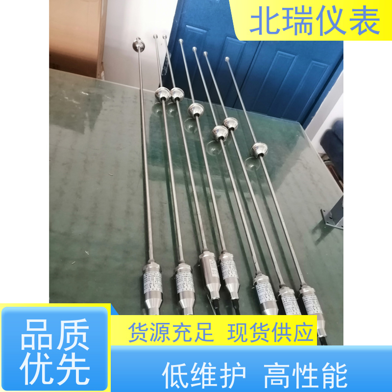 北瑞仪表 磁致伸缩水位计 准确度高 牢固耐用 多规格可选 库存充足