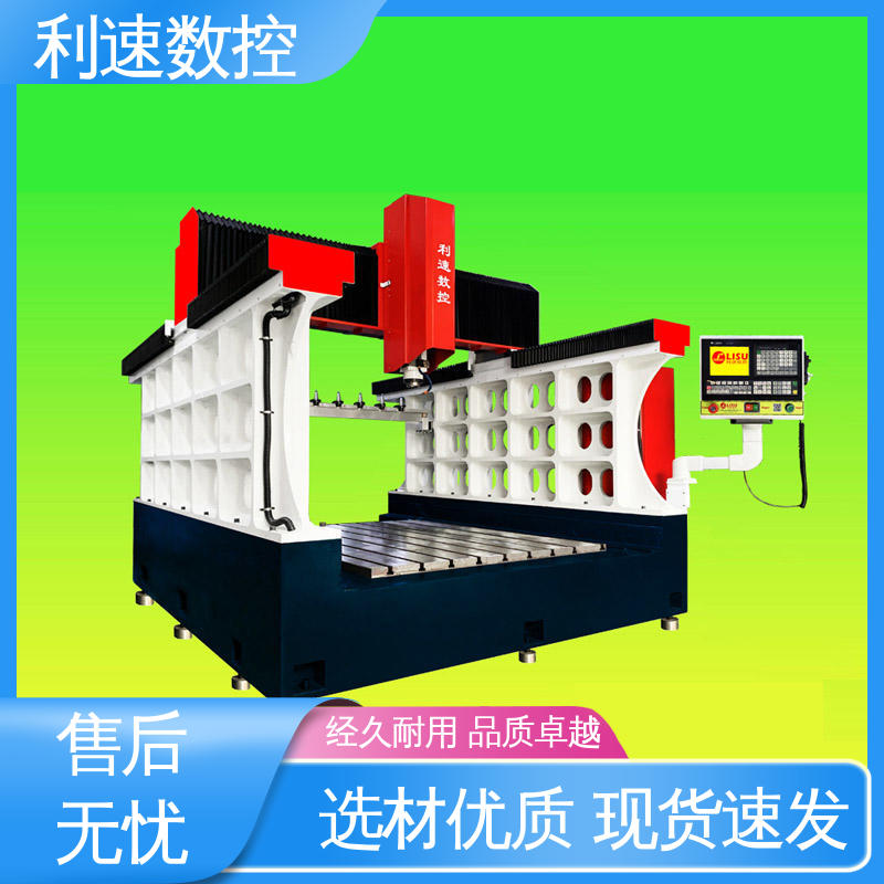 加工精密 生产速度快 小型钻孔机 专业制造 利速数控