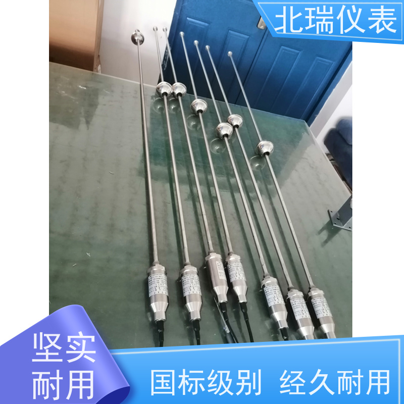 北瑞仪表 磁致伸缩水位计 不受介质密度和温度的变化 物流配送 发货快