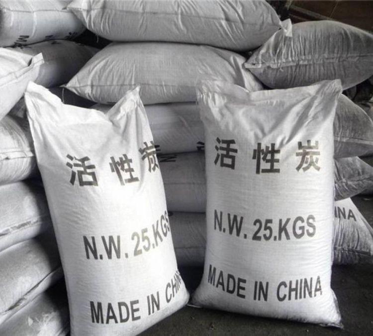 化工 活性炭柱状黑色柱状颗粒 废气污水净化脱色 吸附力强 工业级