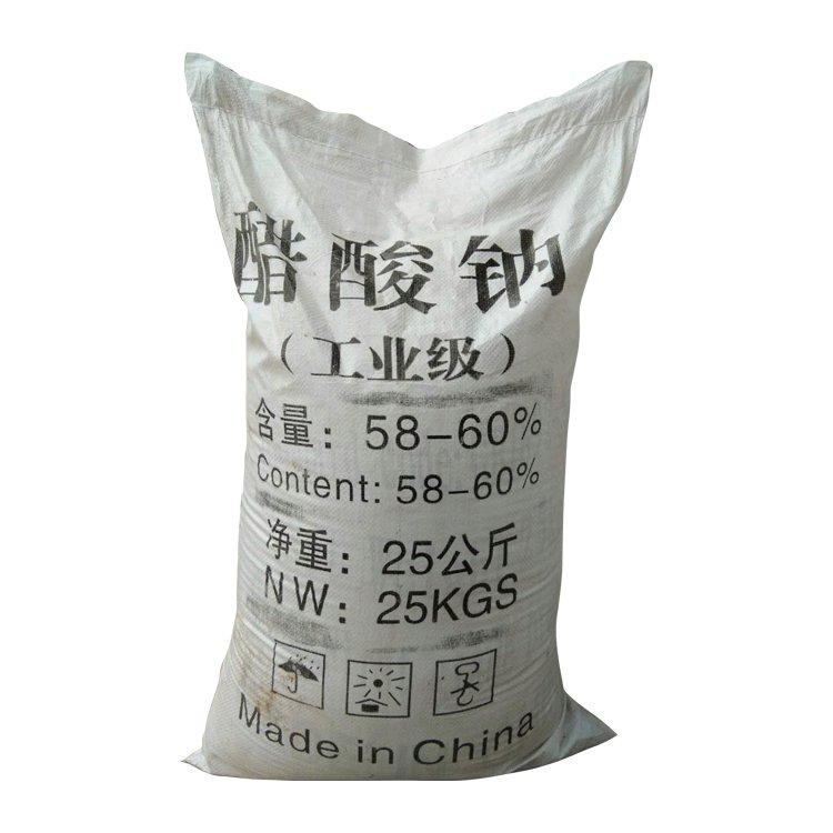 醋酸钠供应 污水处理调节剂 废水处理 高性价比