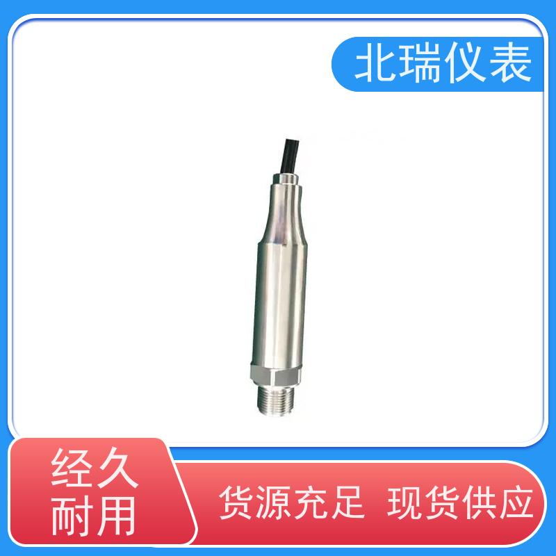 北瑞仪表 压力变送器 高精度带数显小巧型 经久耐用 性能稳定