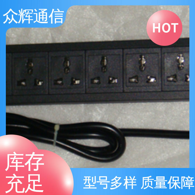 众辉 防过载 pdu电源分配器 10位 实力商家 全国发货