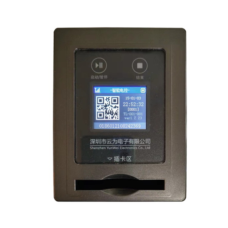 学校宿舍空调收费设备 扫码 4g 微信充值 校园电控机