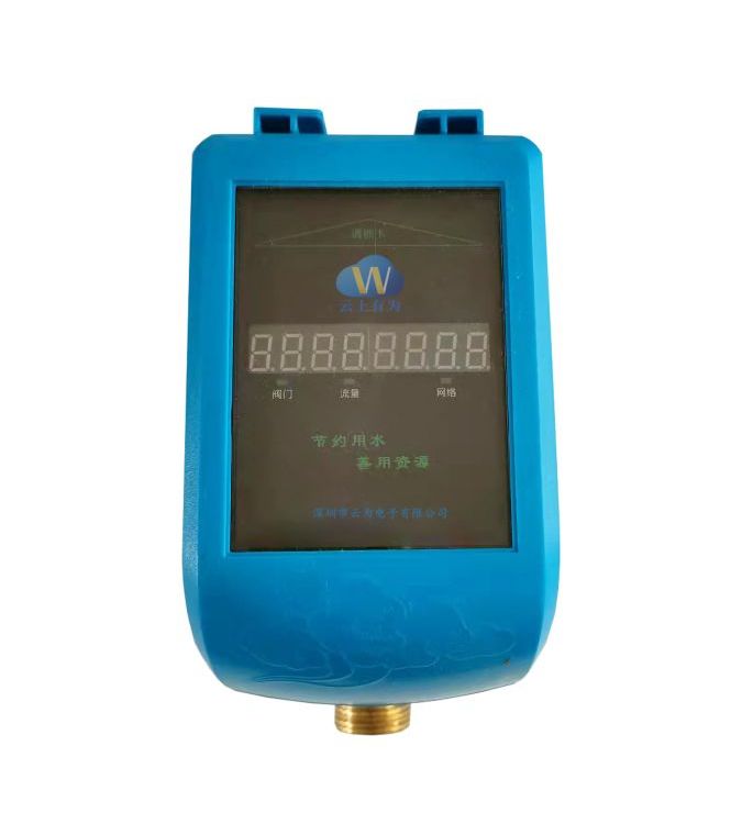 校园水控机 4G通讯 支持扫码 淋浴收费系统 电磁阀