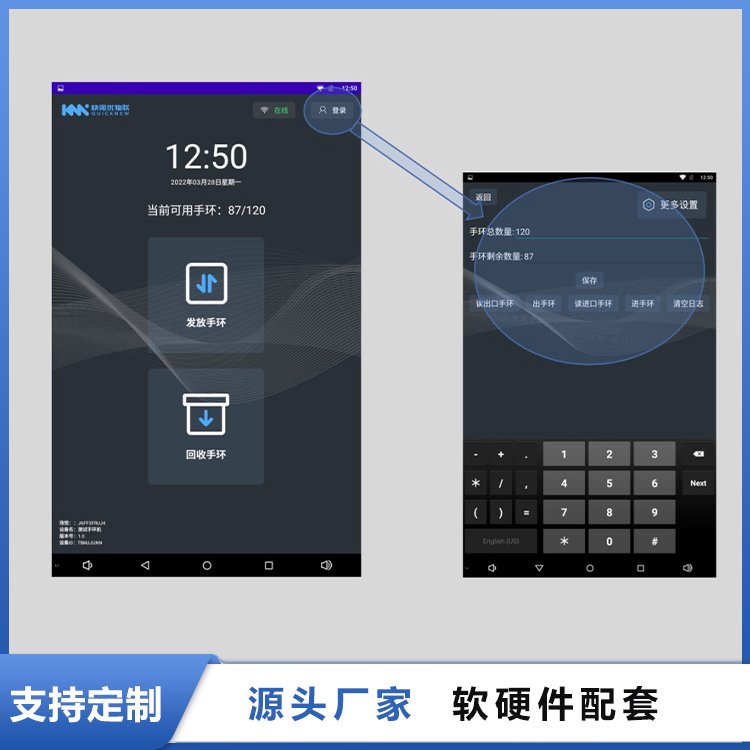腕带自助收发机 安装便捷美观 水上乐园可用 仁卡智能