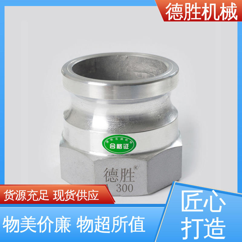 外螺纹阴端 罐车 支持定制 现货速发 卸油装置 德胜石油机械