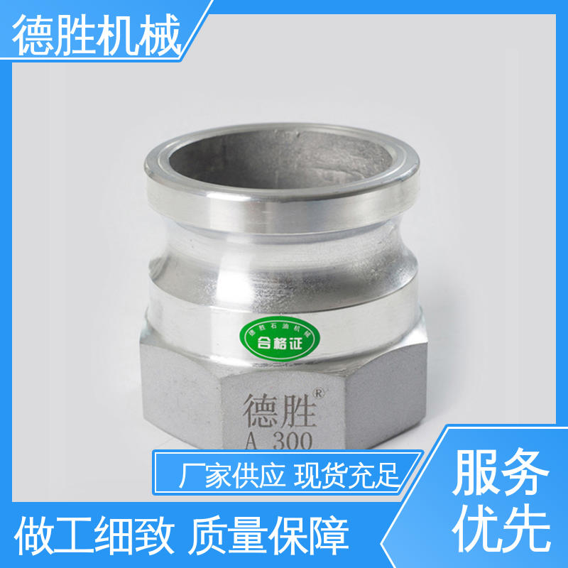 德胜石油机械 品种多样 保质保量 双阳端 封闭油路 罐车