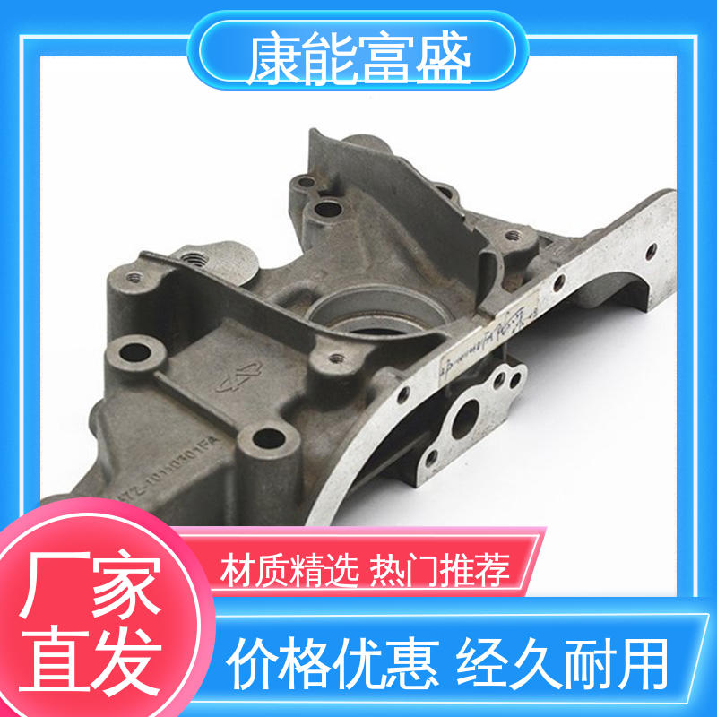厂家自销 品质保证 铝压铸 绞肉机底座 康能富盛