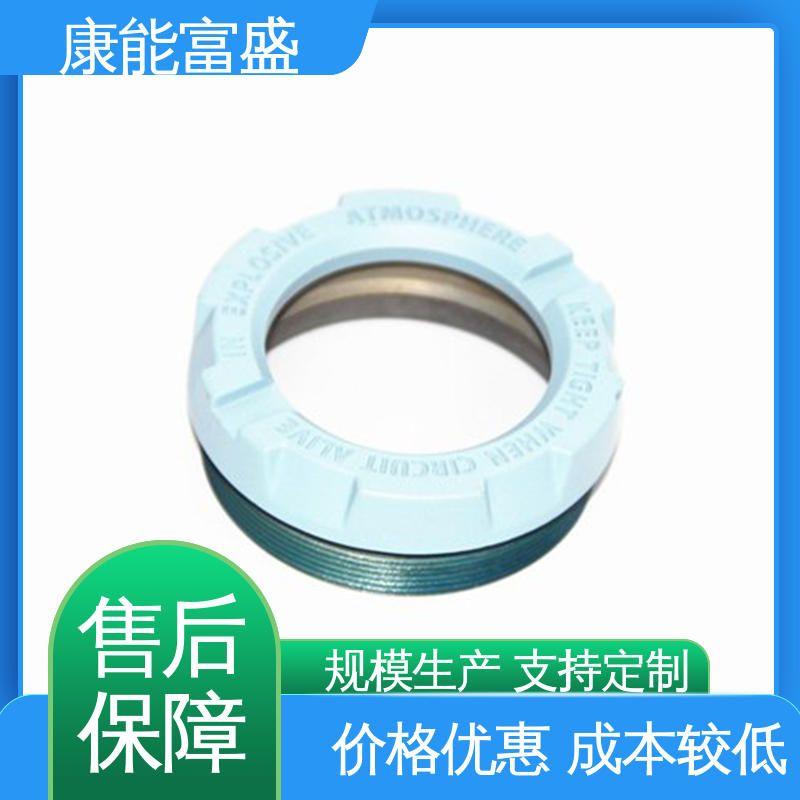 康能富盛 压铸模具 优良材质 多年行业制作经验 厨师机底座