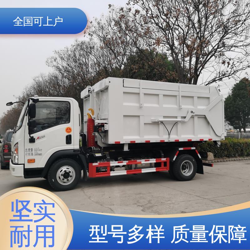 大运 8方 可下地下室 使用寿命长 装修垃圾自卸车