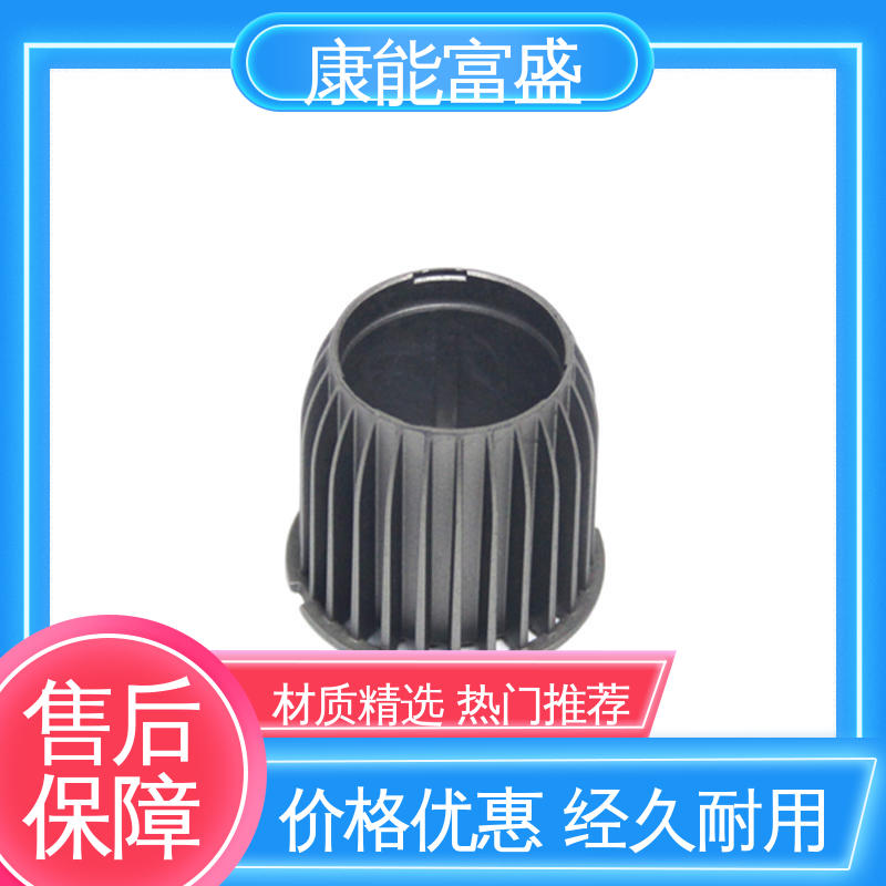 通信配件 优良材质 厂家生产 压铸模具 康能富盛