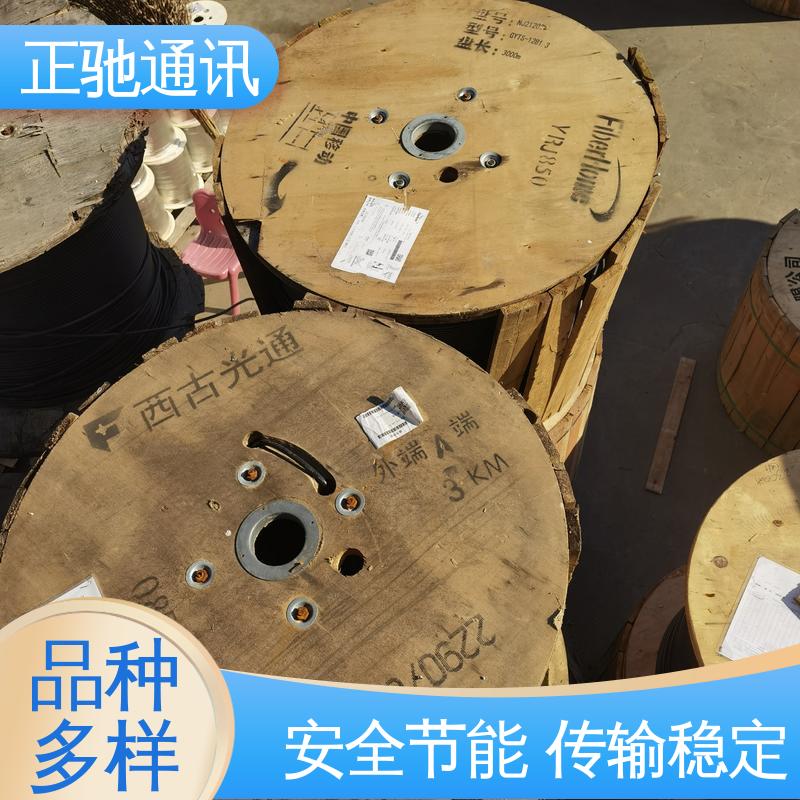 正驰通讯 户外直埋光缆 物流配送 发货快 货源稳定 款式齐全