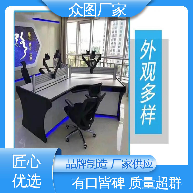 众图 弧形 钢木结合 监控控制台 机房设备 可定制加工