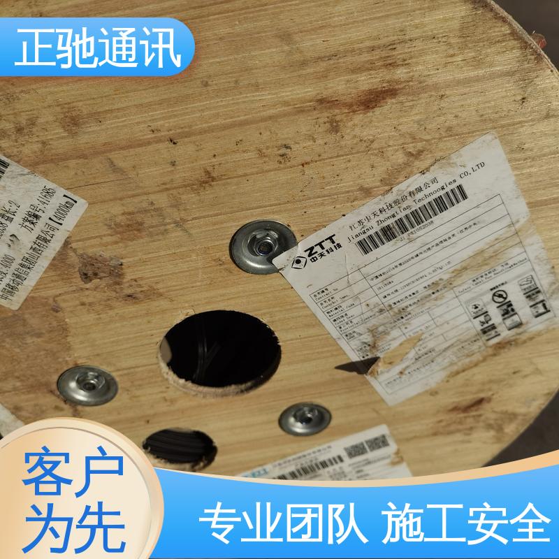 强度高 抗老化 物流配送 发货快 户外ADSS光缆 正驰通讯