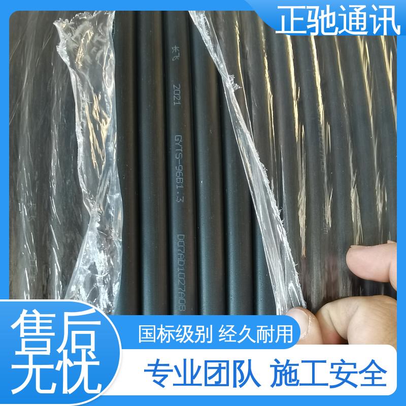 正驰通讯 管道光缆 一站式采购 大量供应 使用安全 性价比高