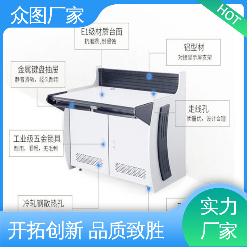 可定制加工 指挥控制台 弧形 钢木结合 超长质保期 众图
