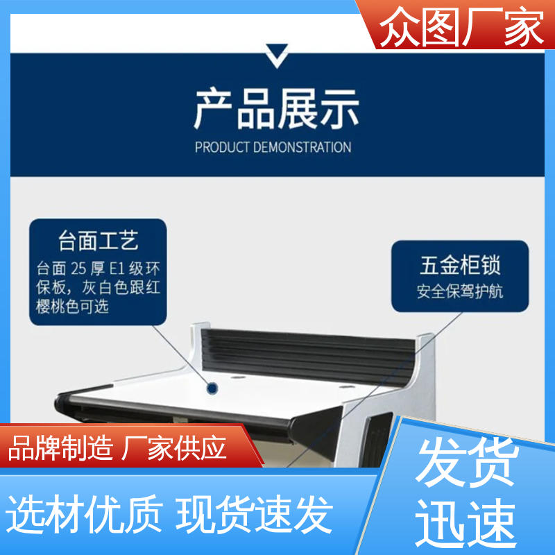 可定制加工 有现货 高端智能型 监控控制台 众图