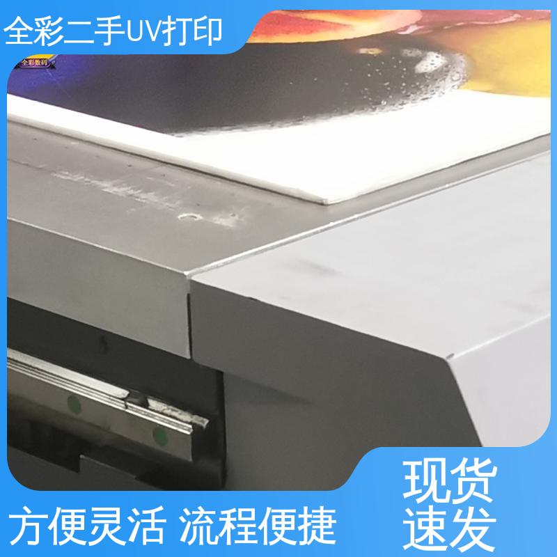  汉拓二手uv打印机 运行平稳 无噪音 国标级别 经久耐用