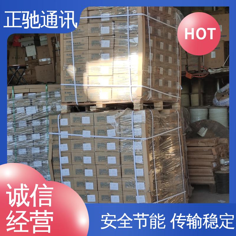 正驰通讯 48芯分纤箱 经久耐用 结构稳固 全国供应 应用广泛