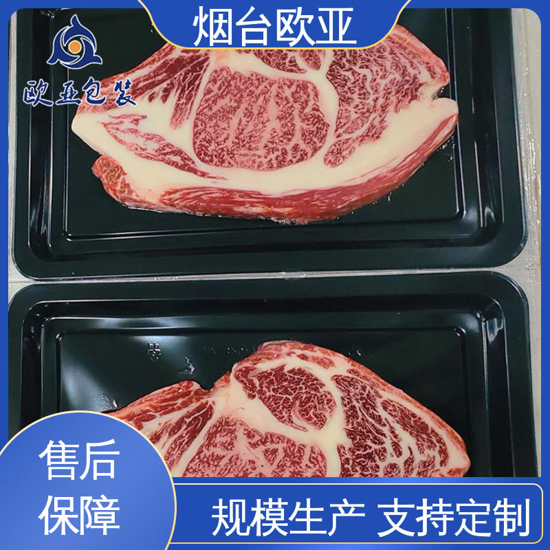 提升商品档次 低温热封 高阻隔拉伸膜 源头工厂 欧亚包装