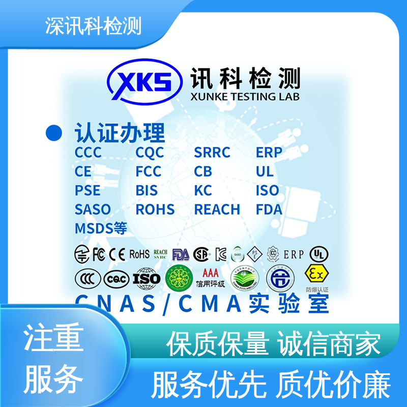  品牌大家电MTBF认证 设备齐全 质量保障 降低产品故障率