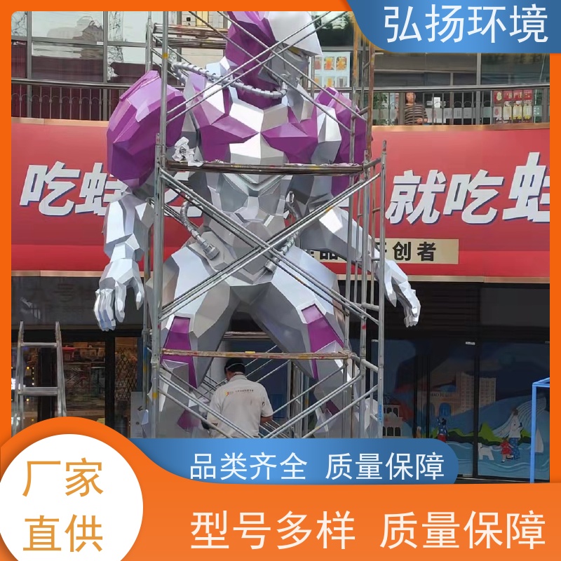弘扬 小区标志 安装一体 电影电视道具 大型玻璃钢卡通雕塑
