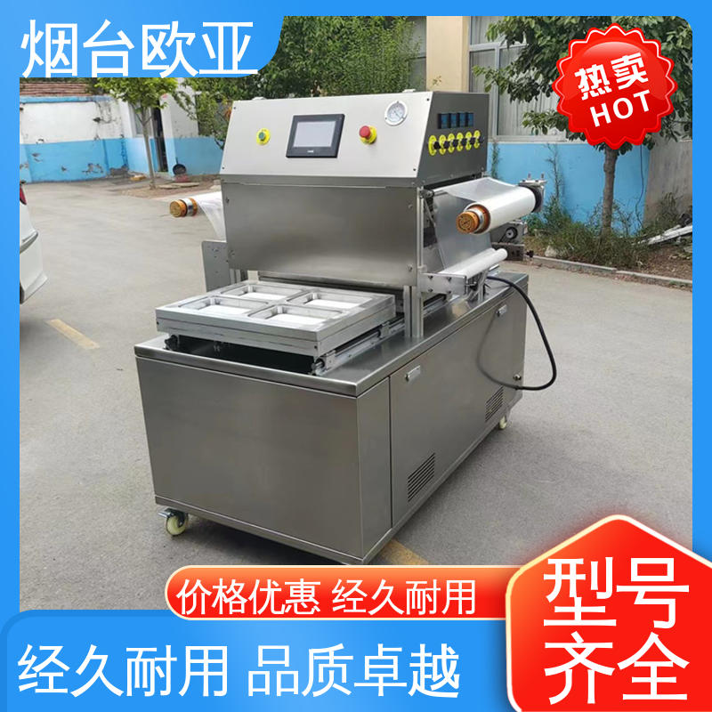 真空贴体包装机 多类型多行业 匠心打造 磁芯材料 欧亚
